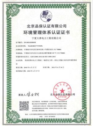 榮譽(yù)資質(zhì)8